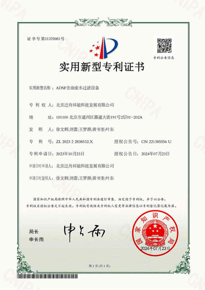 公司资质证书